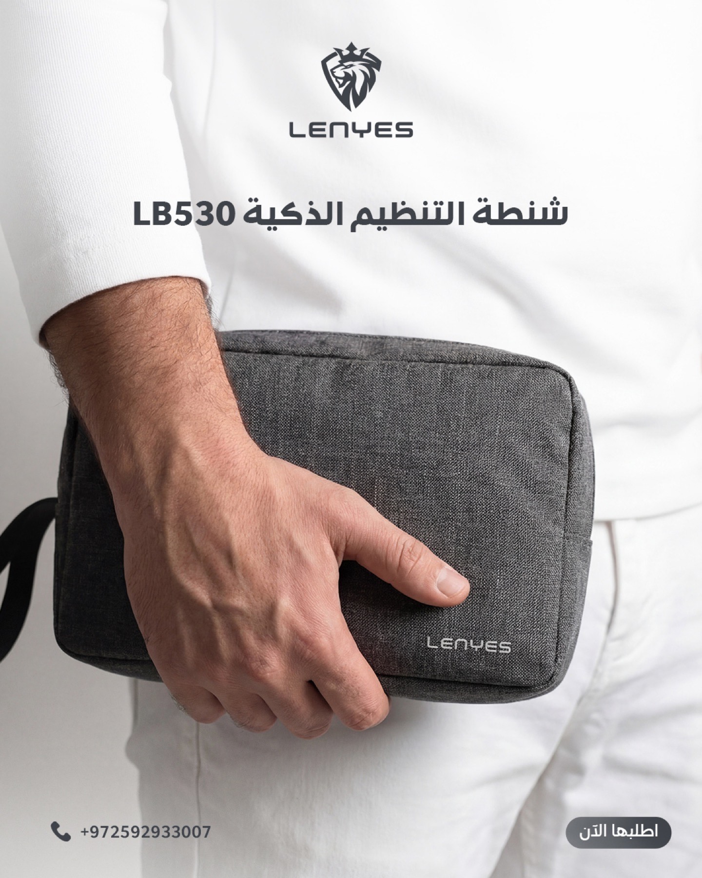 Lenyes product content